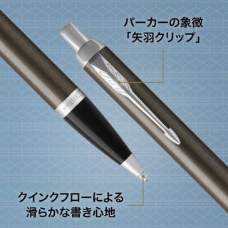 パーカー(Parker)のボ－ルベン(その他)