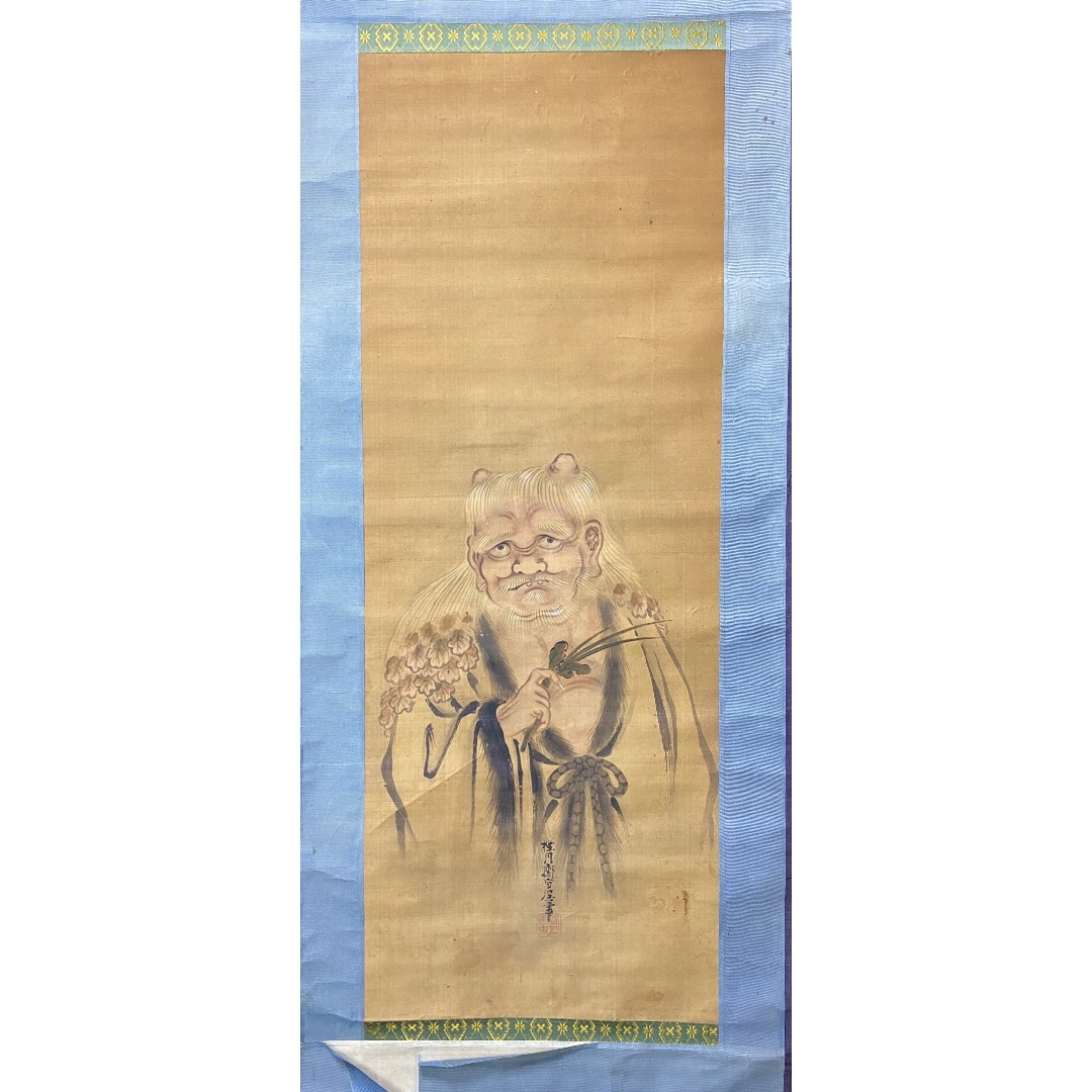 神農圖