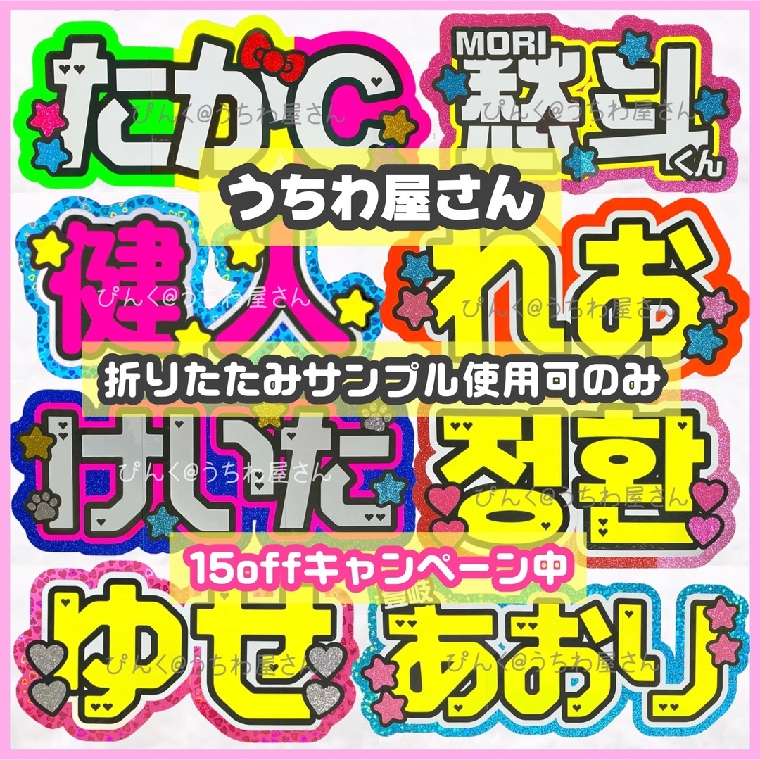 うちわ屋さん❤︎うちわ屋さん❤︎ バラ10%、折りたたみ15%引き★お急ぎ手数料無料