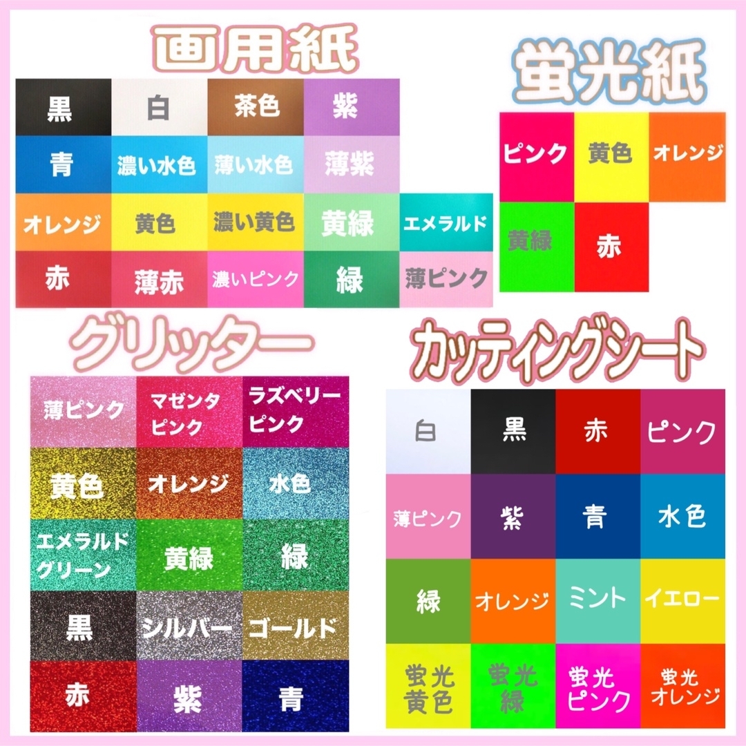 ❤︎うちわ屋さん❤︎ バラ10%、折りたたみ15%引き★お急ぎ手数料無料