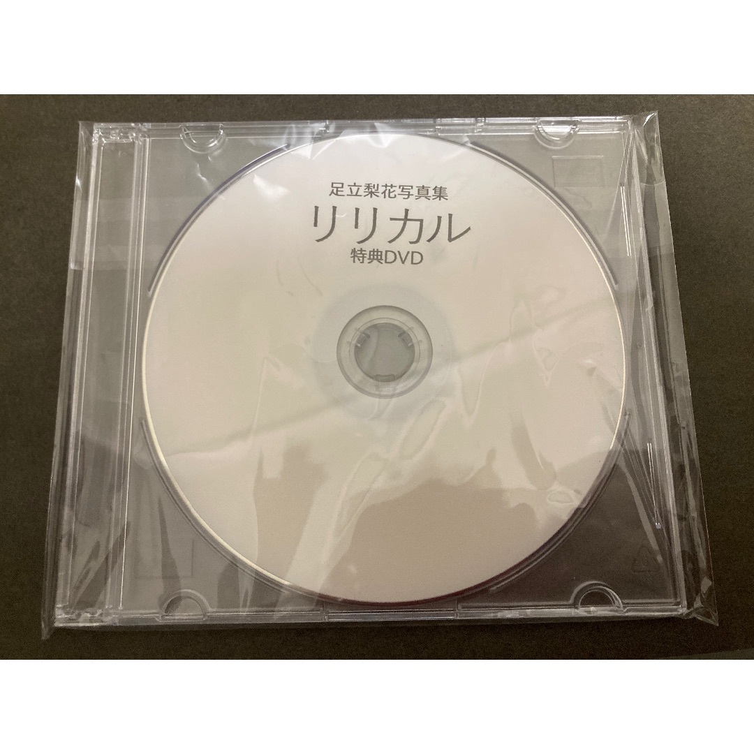 写真集★非売品★希少　足立梨花　写真集　リリカル　イベント限定　特典DVD