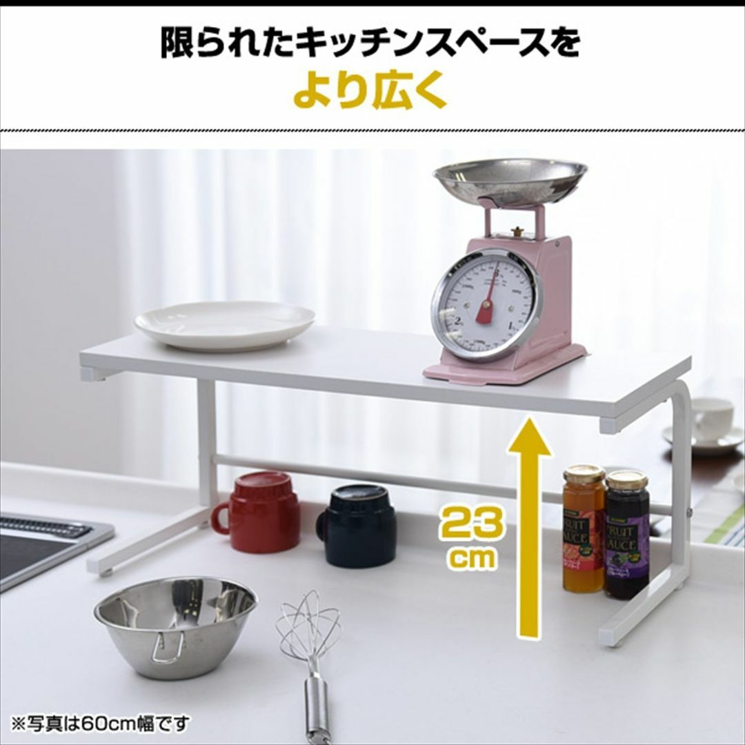 【色: ホワイト】山善 レンジ上ラック 幅40×奥行22×高さ25cm 熱・水に インテリア/住まい/日用品のキッチン/食器(その他)の商品写真