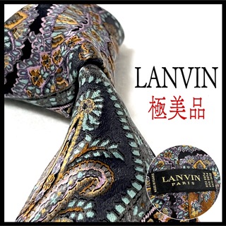 ランバン(LANVIN)の ✨極美品✨  ランバン  ネクタイ  光沢  マルチカラー  お洒落✨(ネクタイ)