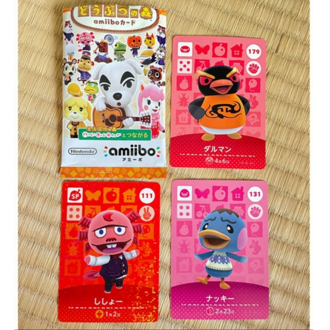 amiiboカード　どうぶつの森　ナッキー/ダルマン/ししょー