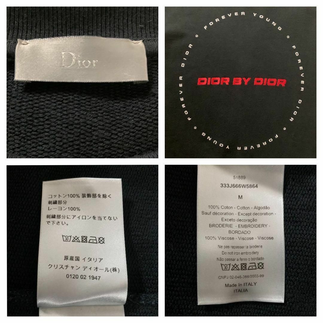 【最高級の逸品】Christian Dior ディオール 刺繍ロゴ スウェット | フリマアプリ ラクマ