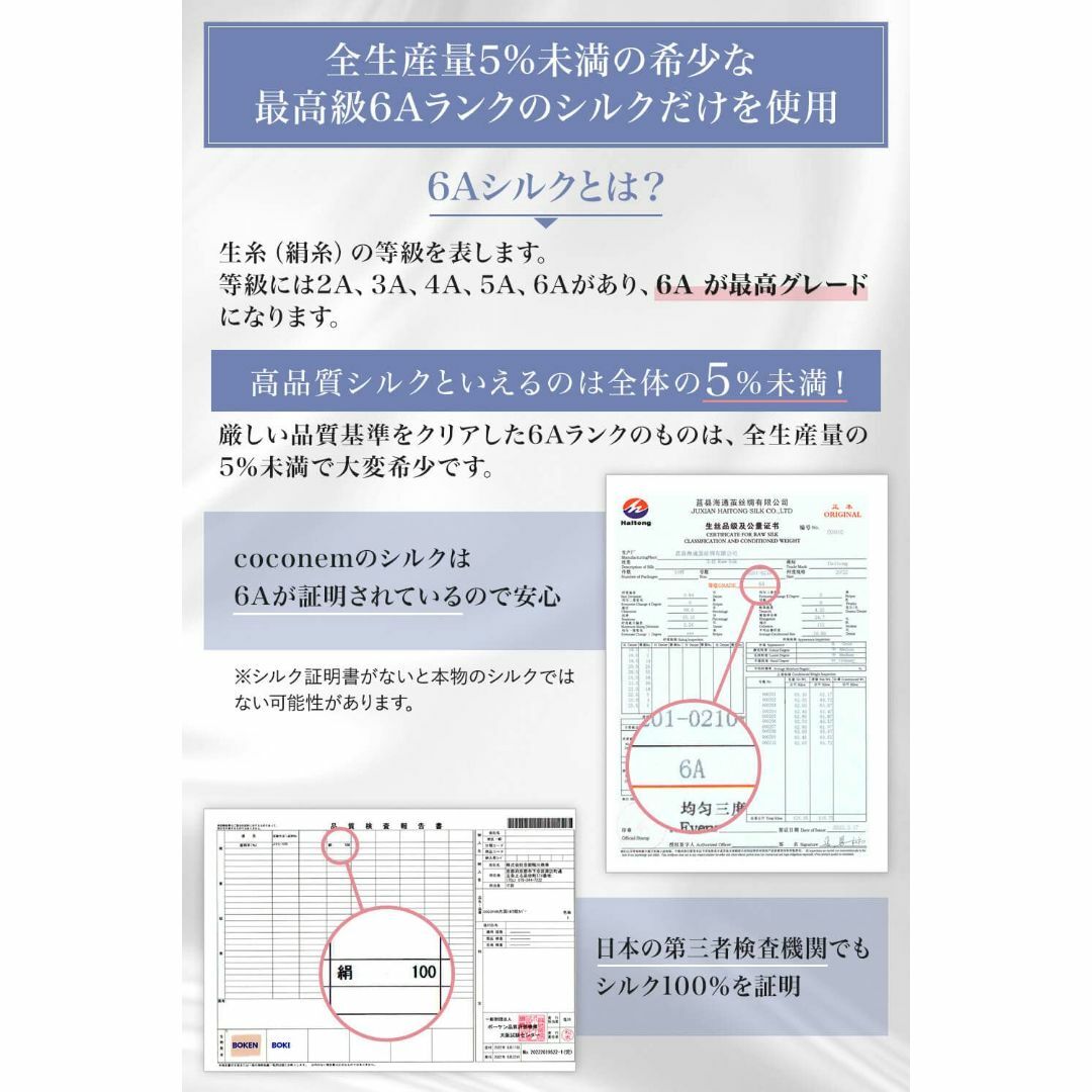 【色: シャンパーニュ】赤ちゃんでも使える最高水準獲得シルク枕カバー 洗える 天