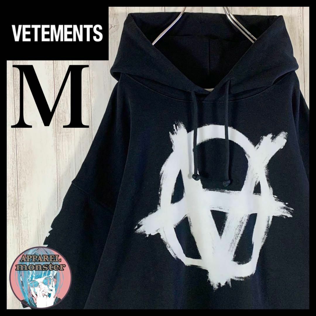 vetements ヴェトモン オーバーサイズフーディXL