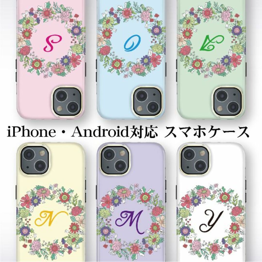 花輪のスマホケース iPhone Android スマホケース 花柄 フラワー  スマホ/家電/カメラのスマホアクセサリー(iPhoneケース)の商品写真