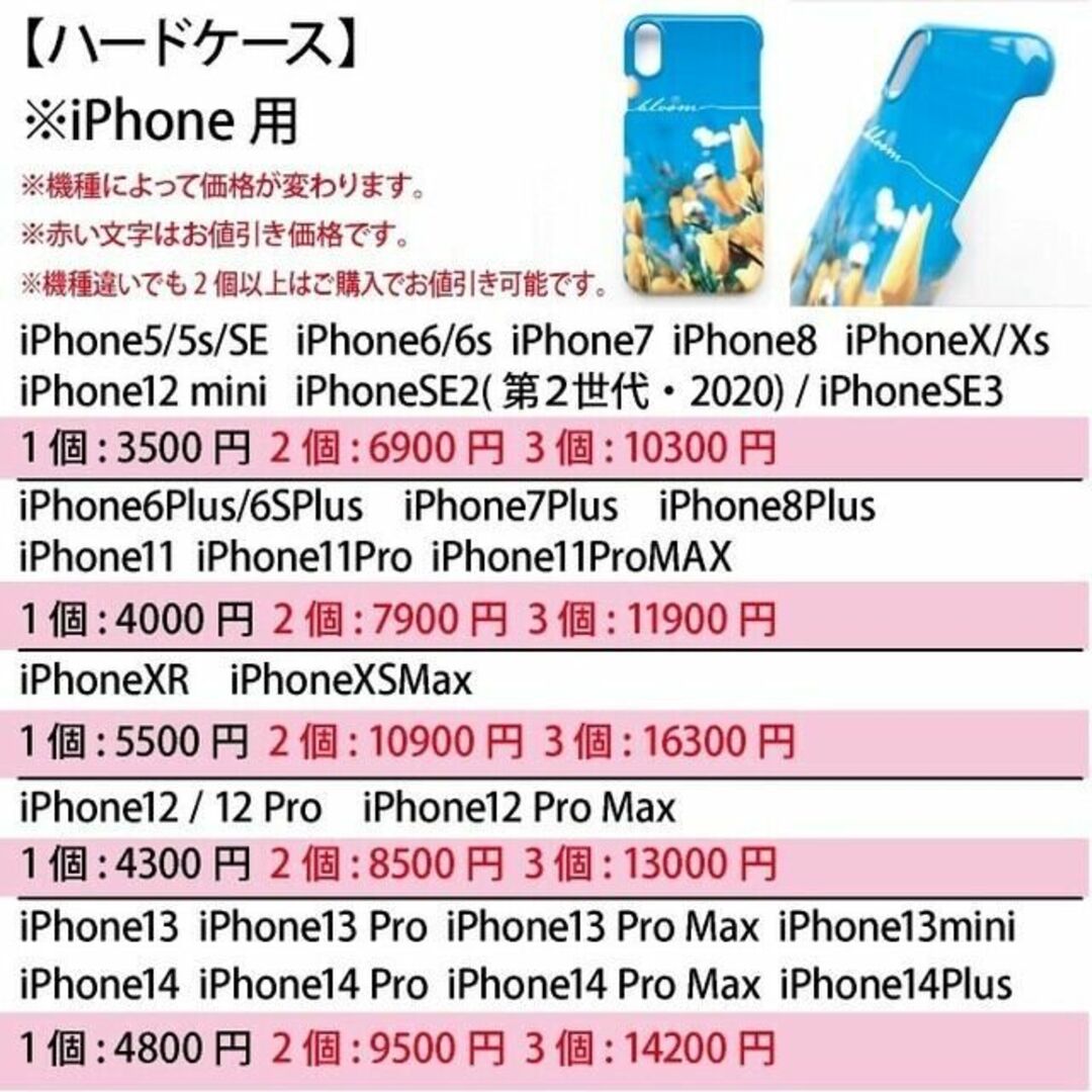 花輪のスマホケース iPhone Android スマホケース 花柄 フラワー  スマホ/家電/カメラのスマホアクセサリー(iPhoneケース)の商品写真