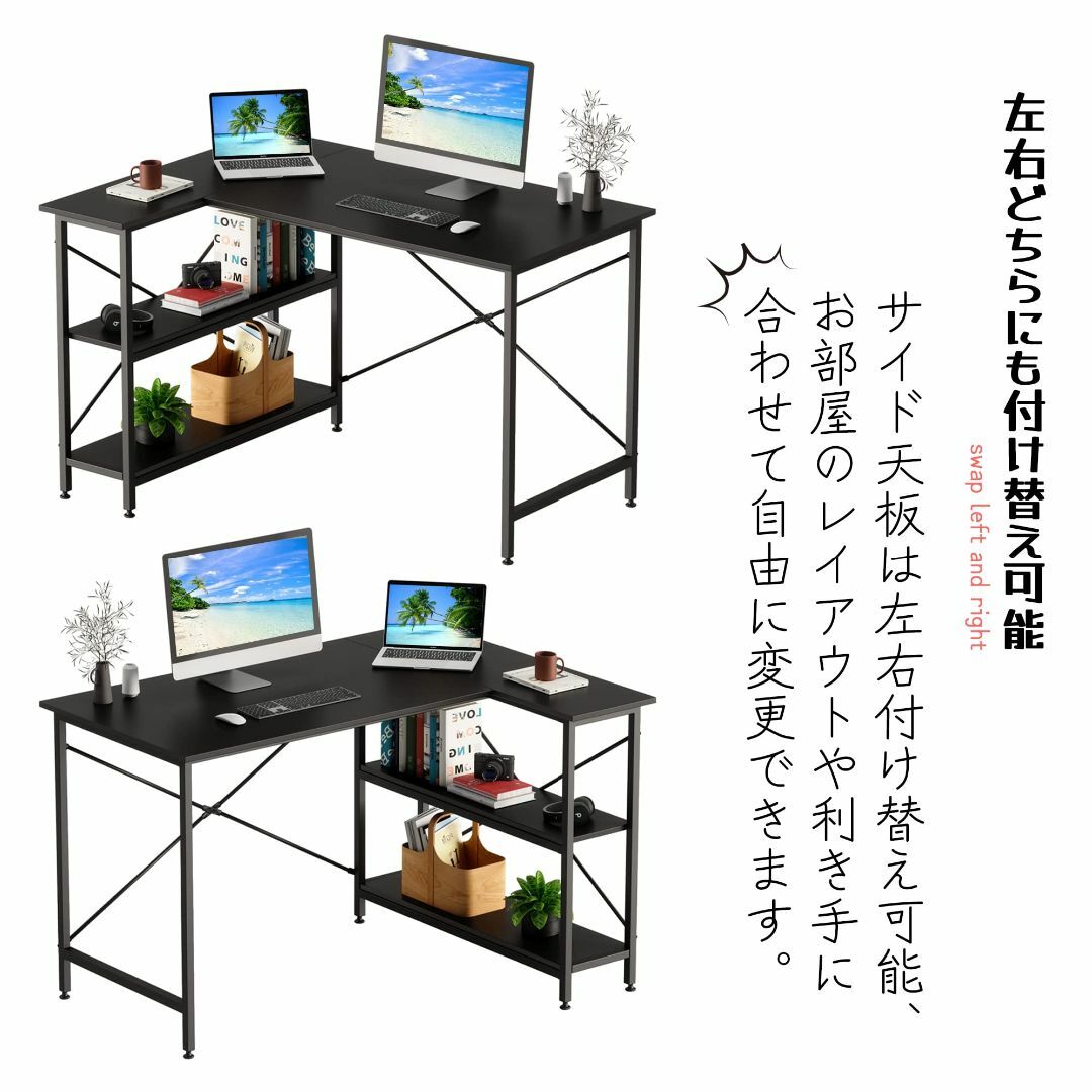 DOMY HOME l字デスク パソコンデスク L字型 幅120cm ゲーミングの通販 ...