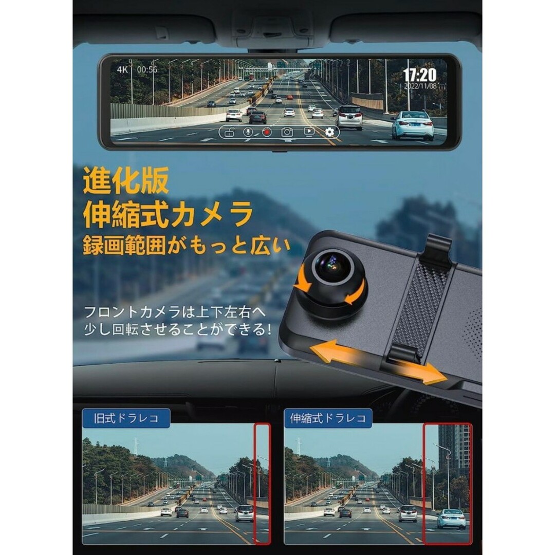 ドライブレコーダー ミラー型 11インチ 4K カメラ 解像度 SDカード付 ドライブレコーダー ミラー型 11インチ 4K カメラ 解像度 SDカード付
