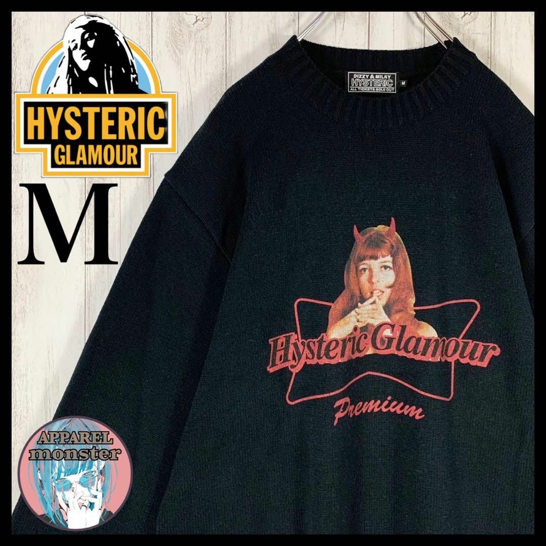 HYSTERIC GLAMOUR - 【超希少モデル】ヒステリックグラマー 即完売