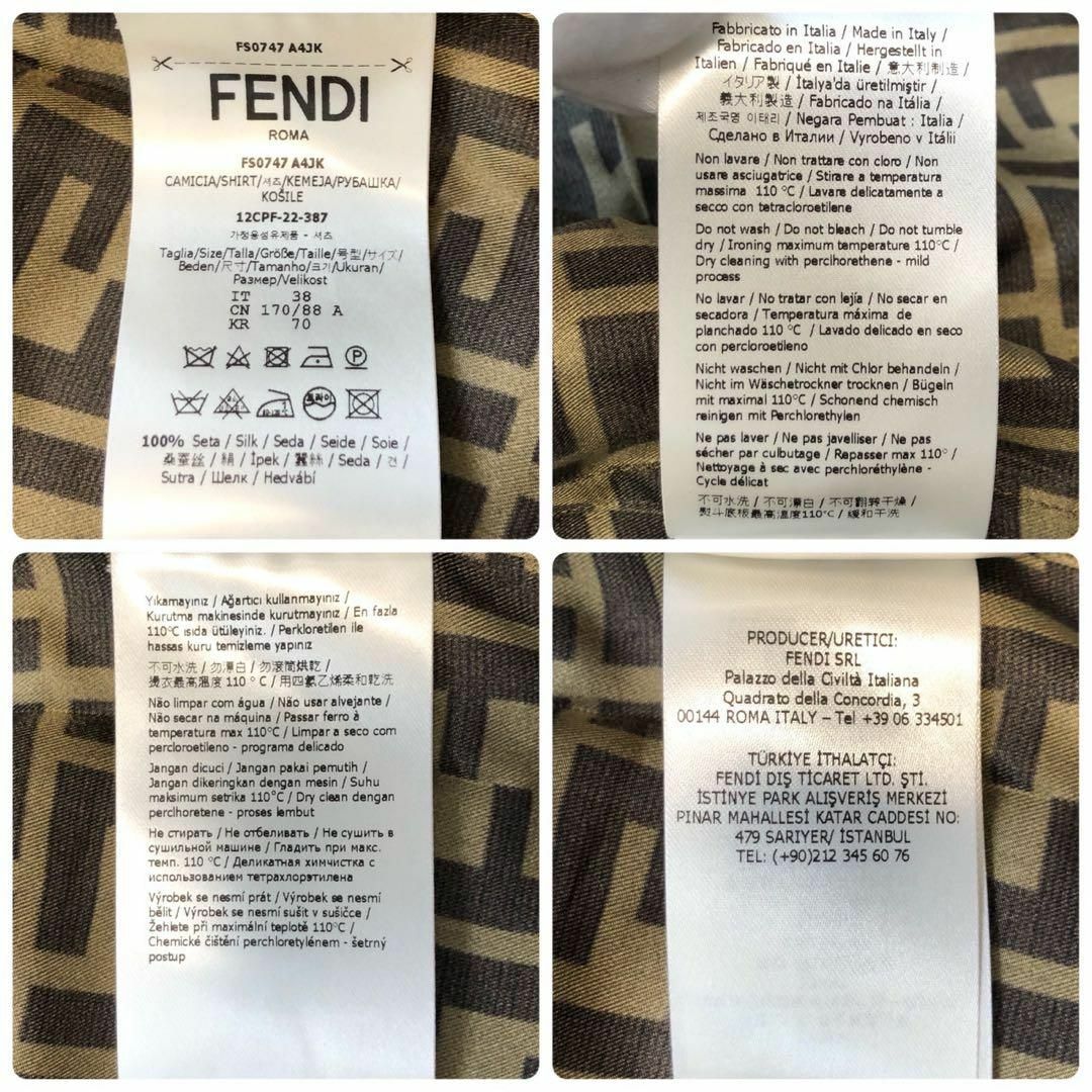 【超人気モデル】FENDI フェンディ ズッカ柄 シルク100% 即完売 シャツ | フリマアプリ ラクマ