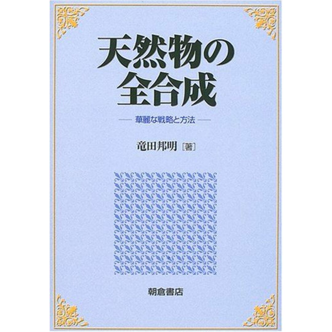 季刊高校のひろば １０/旬報社