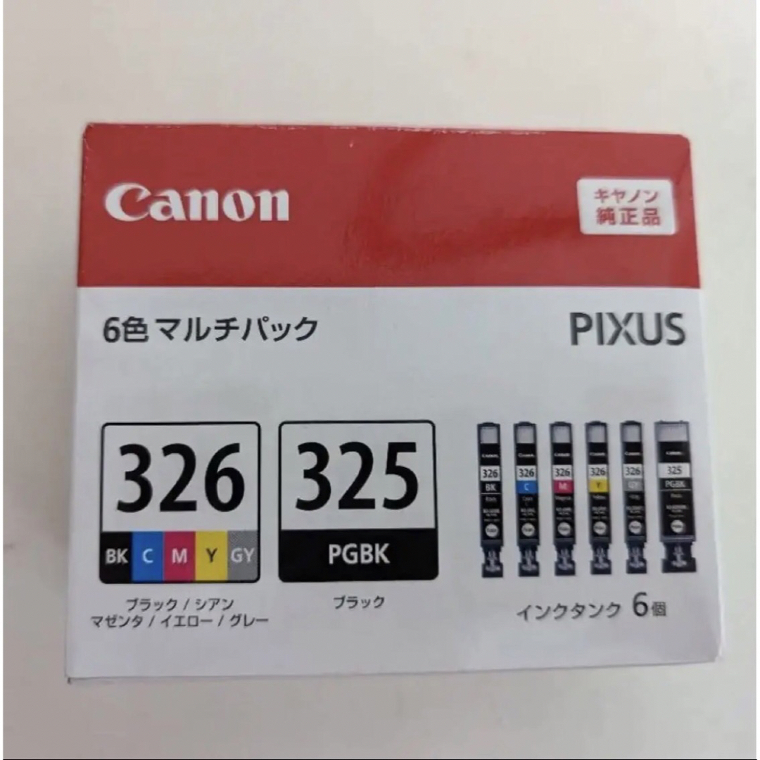 Canon - キヤノン BCI-326 + BCI-325 純正インク 6色セットの通販 by ...