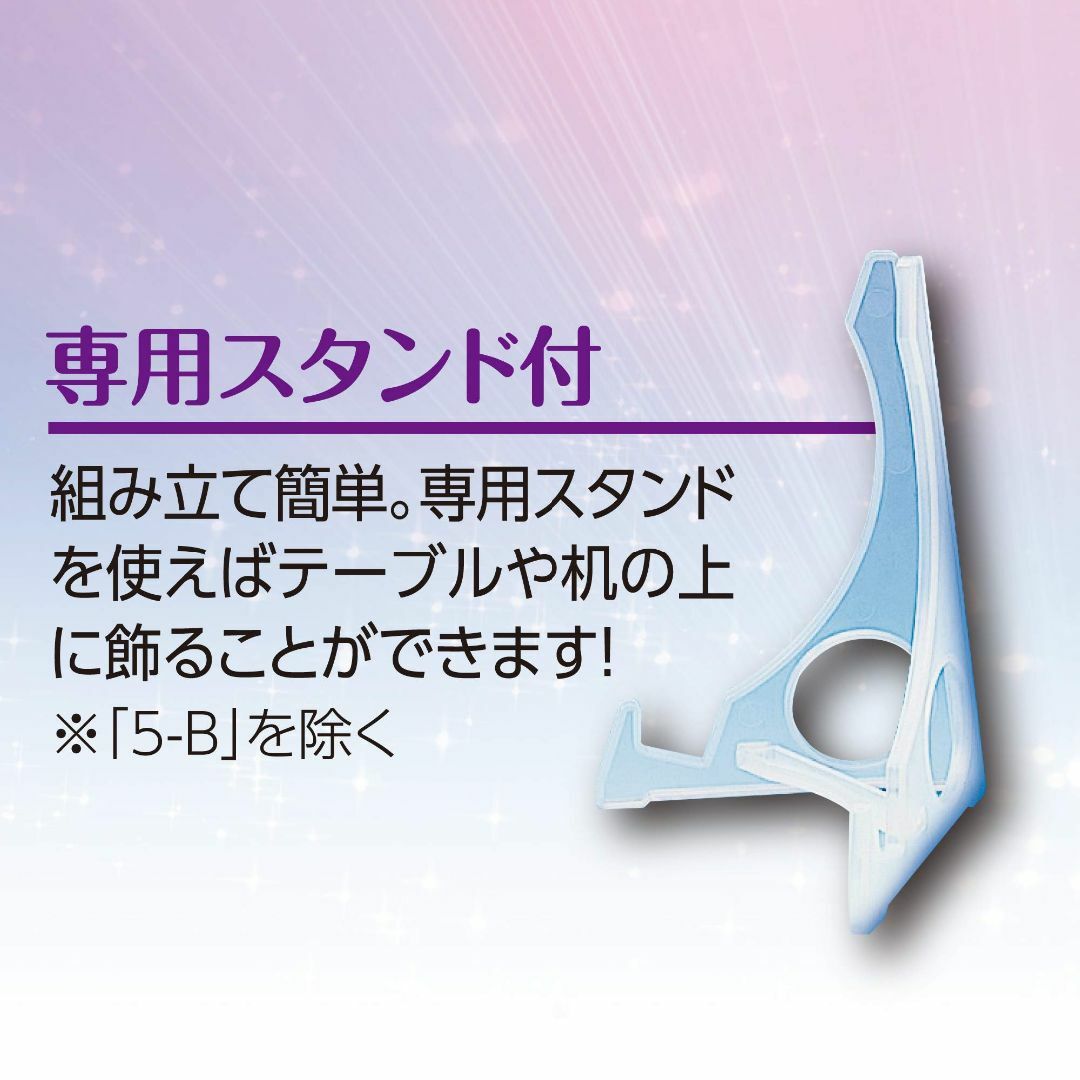 エポック社 パズルフレーム クリスタルパネル キラクリアー 18.2x25.7c エンタメ/ホビーのアート用品(絵画額縁)の商品写真