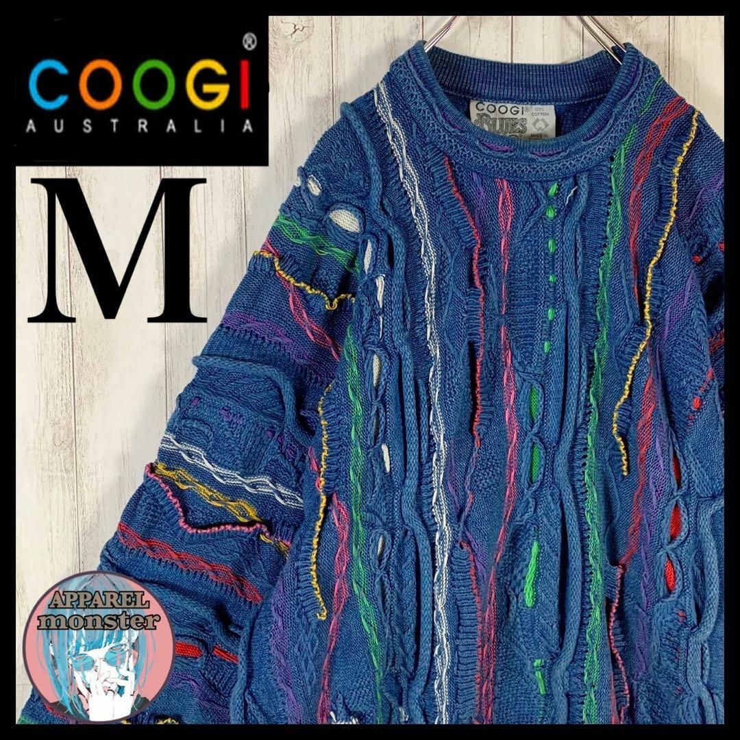 coogi クージー 立体 編込み 3Dニット ダウン | www.phukettopteam.com