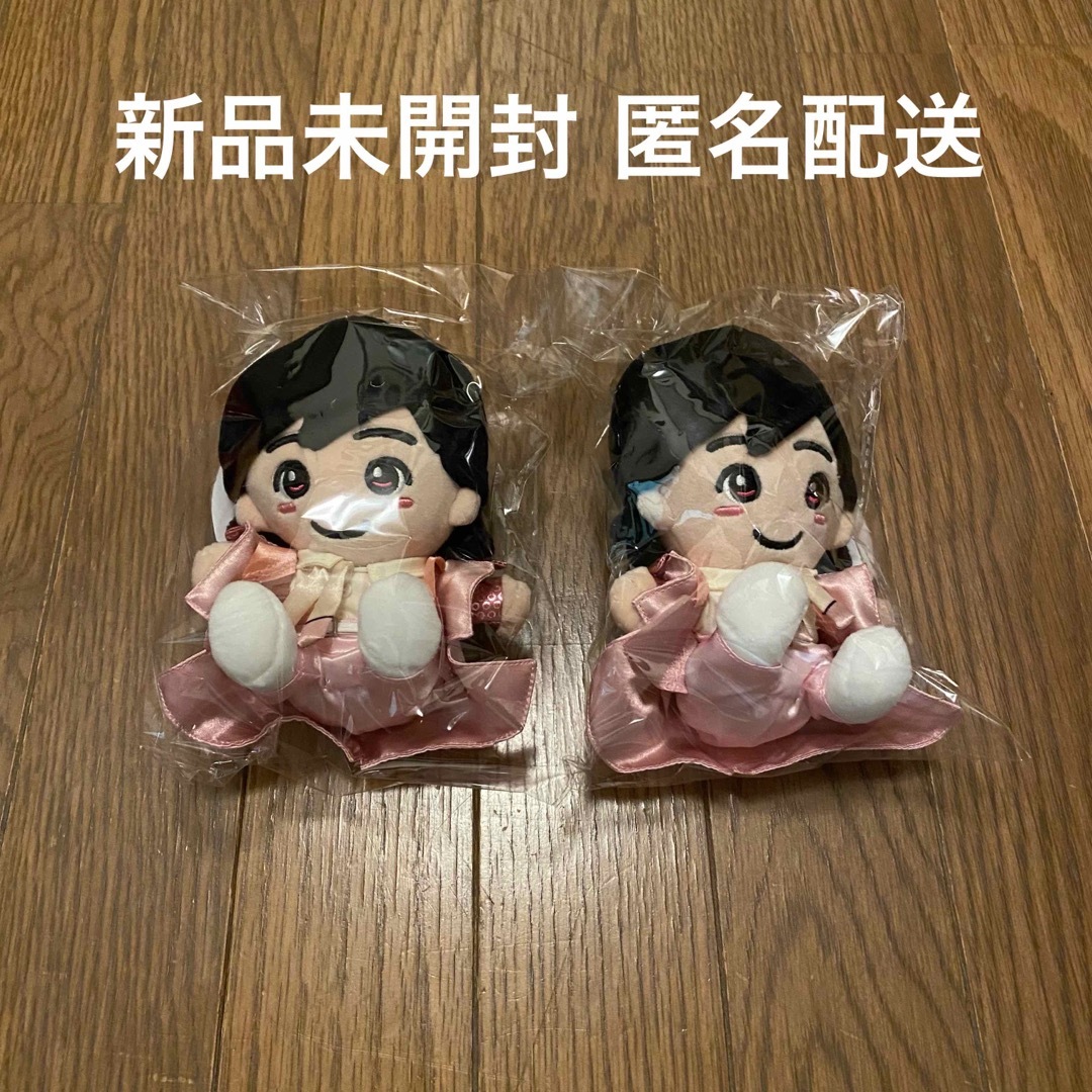 新品未開封 道枝駿佑 ちびぬい