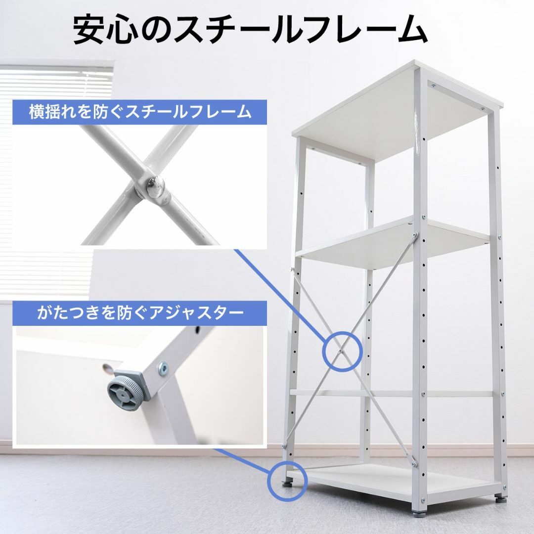 サンワダイレクト デスクサイドラック 幅60×奥行35×高さ110cm キッチン