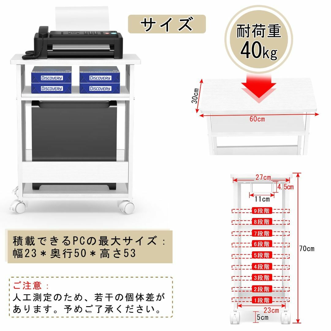 MIYOKI パソコンワゴン PCワゴン 複合機ラック CPUワゴン キャスターの ...