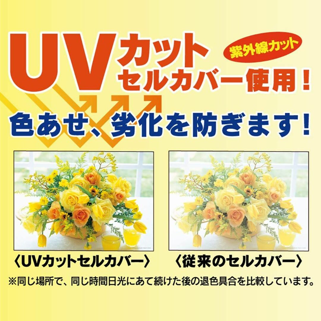 アルミ製パズルフレーム マイパネル ホワイト 38x53cm エンタメ/ホビーのアート用品(絵画額縁)の商品写真