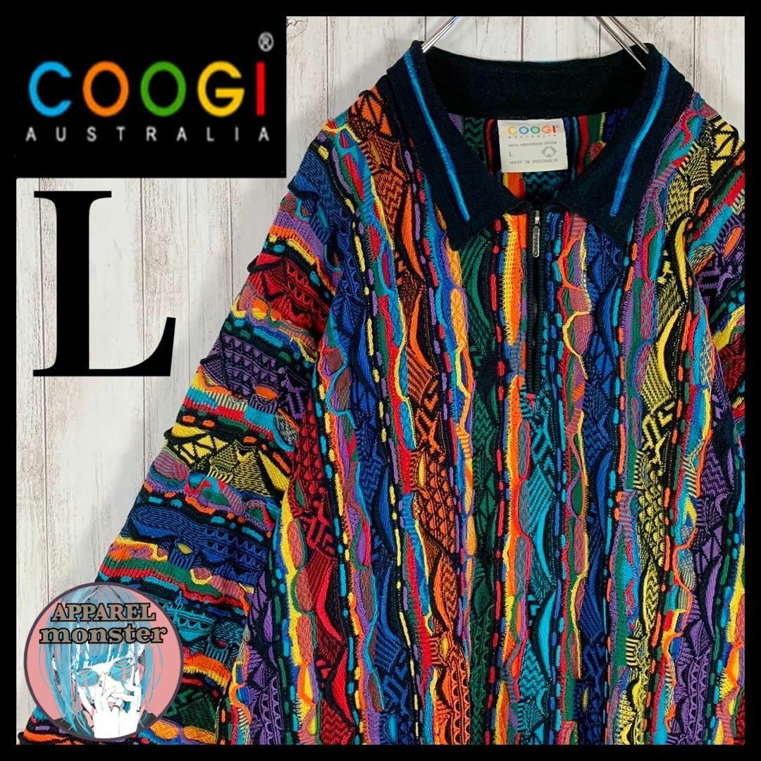 COOGI - 【幻の1点モノ】coogi クージー 立体 編込み 3Dニット 即完売