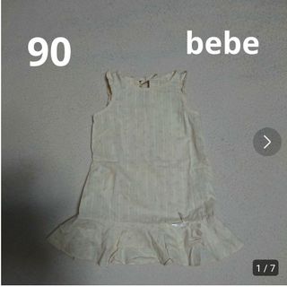 ベベ(BeBe)の90  bebe  ワンピース(ワンピース)