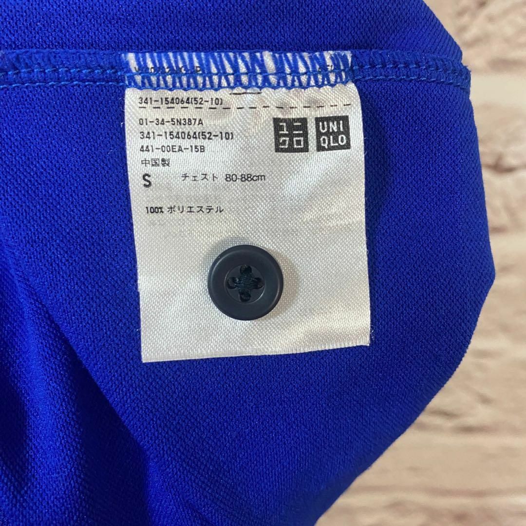 UNIQLO(ユニクロ)のUNIQLO Tシャツ　半袖 メンズ　レディース　[ S ] メンズのトップス(ポロシャツ)の商品写真
