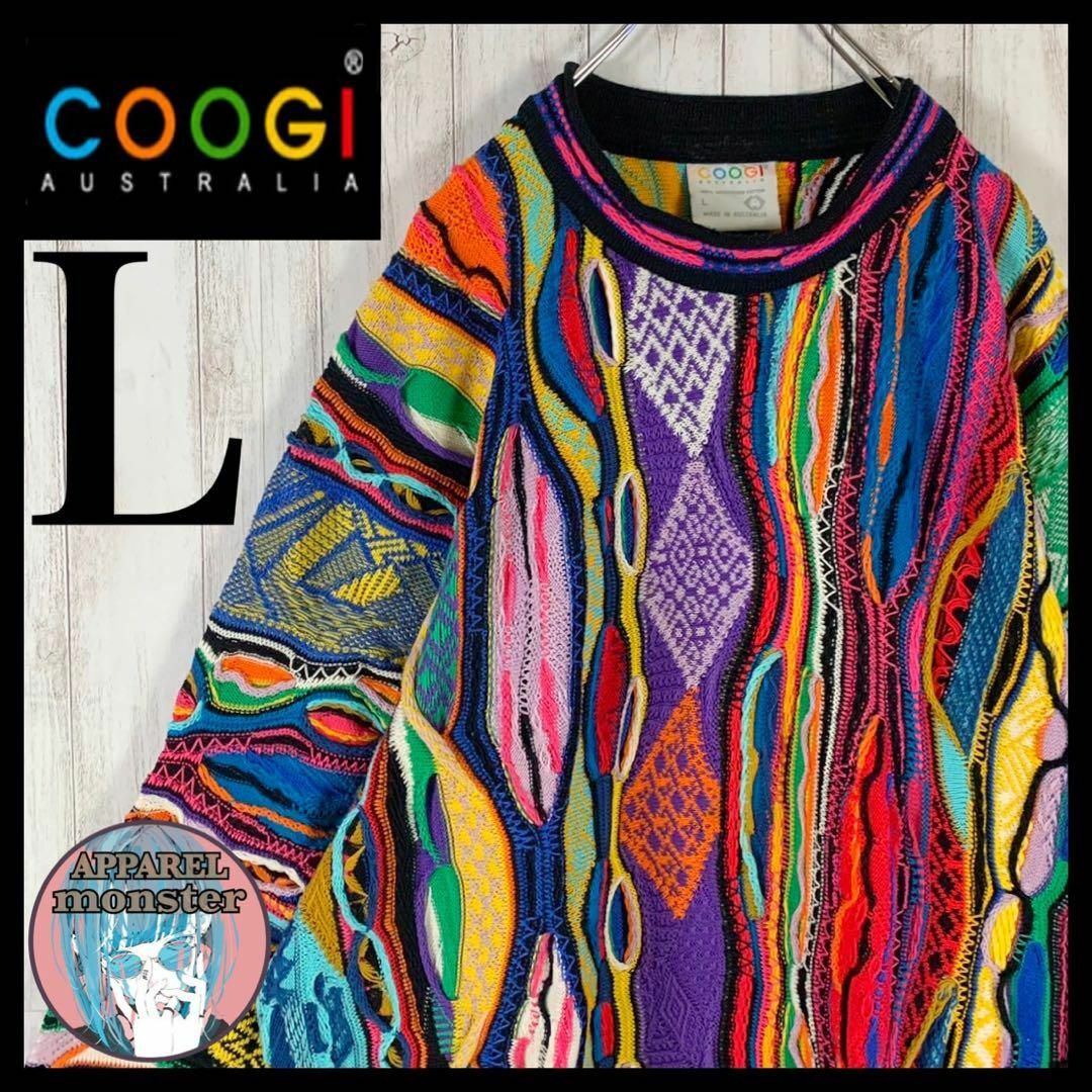 【幻の1点モノ】coogi クージー 立体 3Dカーディガン　希少 即完売モデル