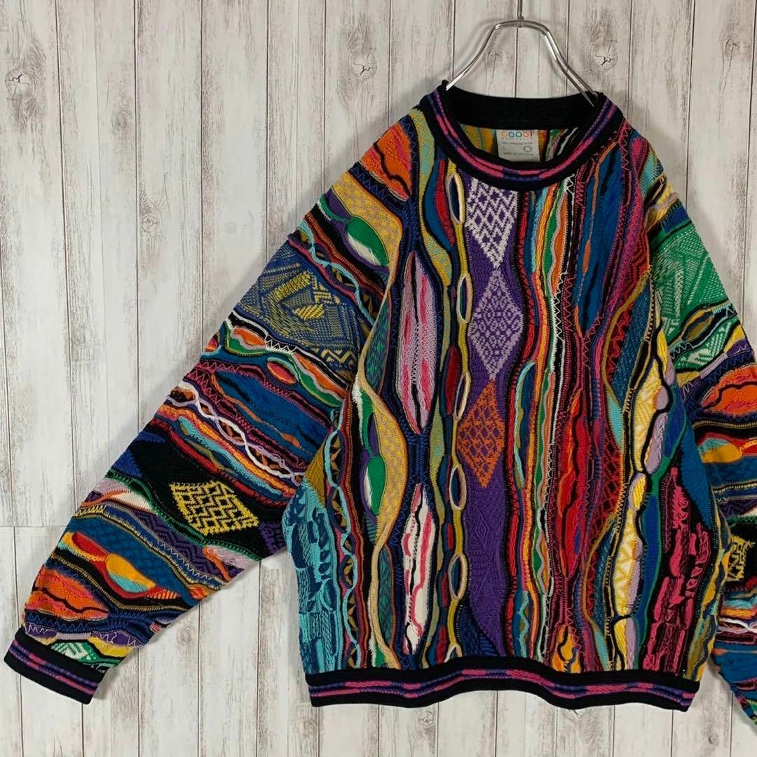 【幻の1点モノ】coogi クージー 立体 編込み 3D カーディガン 即完売