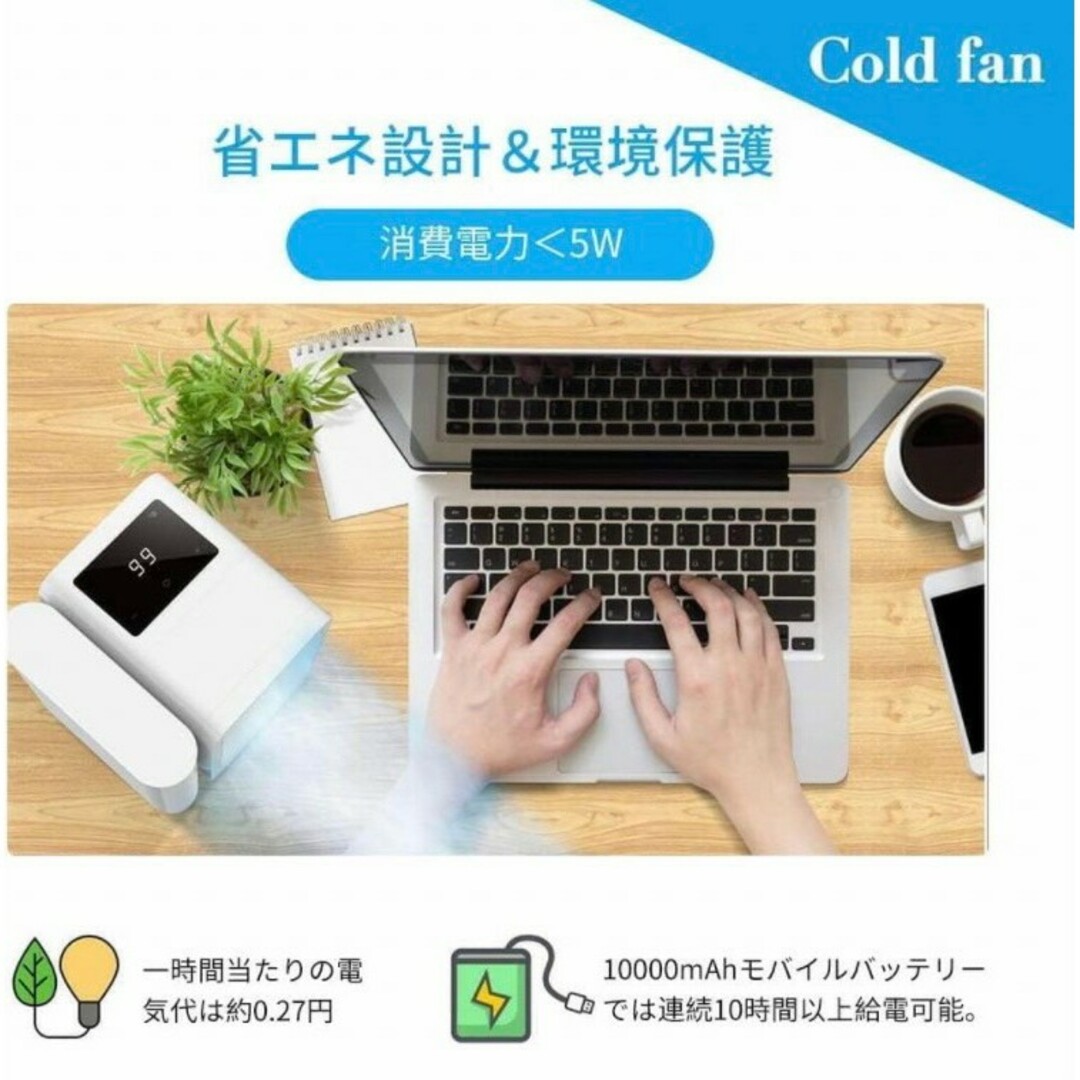ミニ エアコン 冷風扇 冷風機 サーキュレーター USB 給電式 99段風量 ミニ エアコン 冷風扇 冷風機 サーキュレーター USB 給電式 99段風量