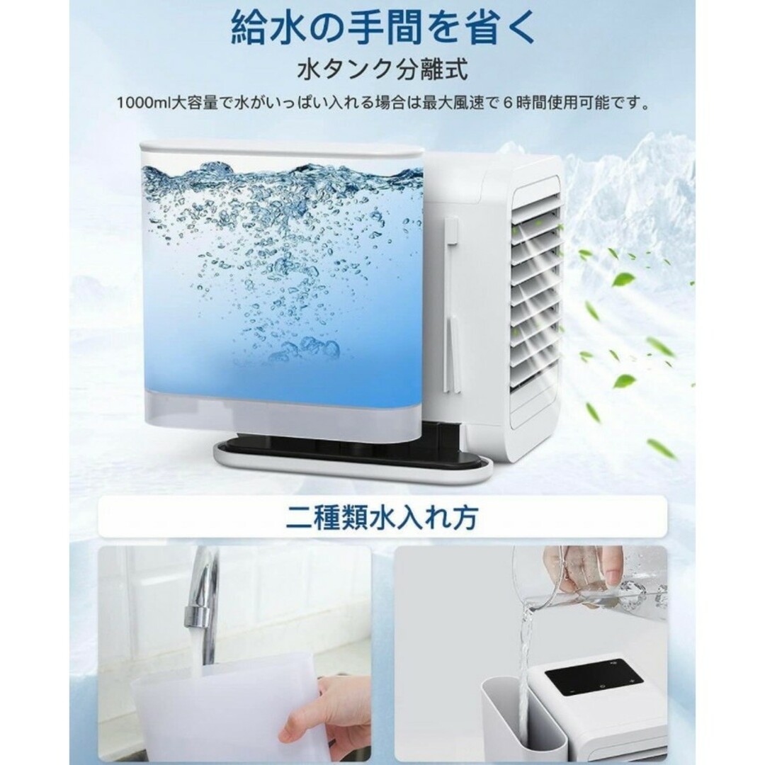 ミニ エアコン 冷風扇 冷風機 サーキュレーター USB 給電式 99段風量 ミニ エアコン 冷風扇 冷風機 サーキュレーター USB 給電式 99段風量