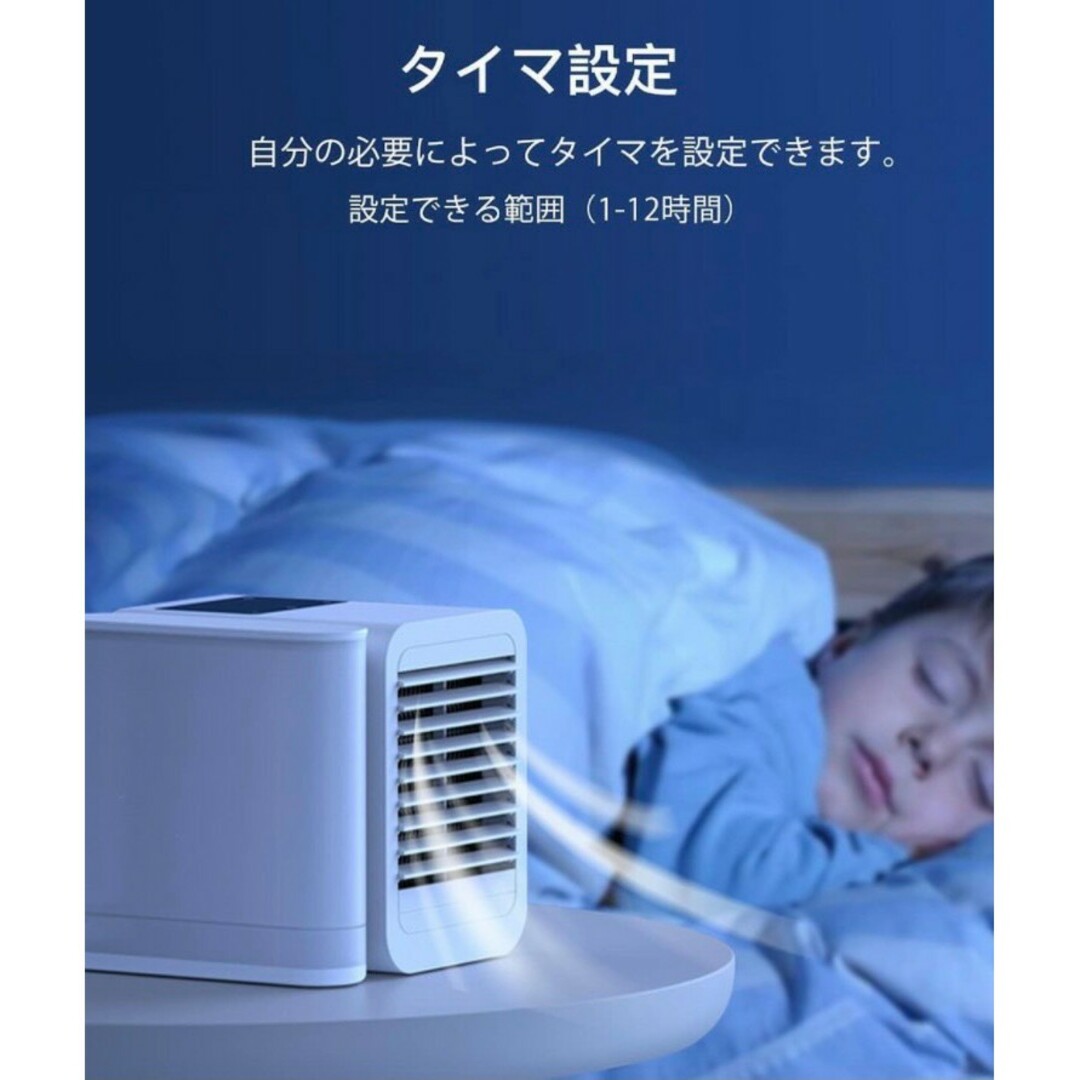 ミニ エアコン 冷風扇 冷風機 サーキュレーター USB 給電式 99段風量 ミニ エアコン 冷風扇 冷風機 サーキュレーター USB 給電式 99段風量