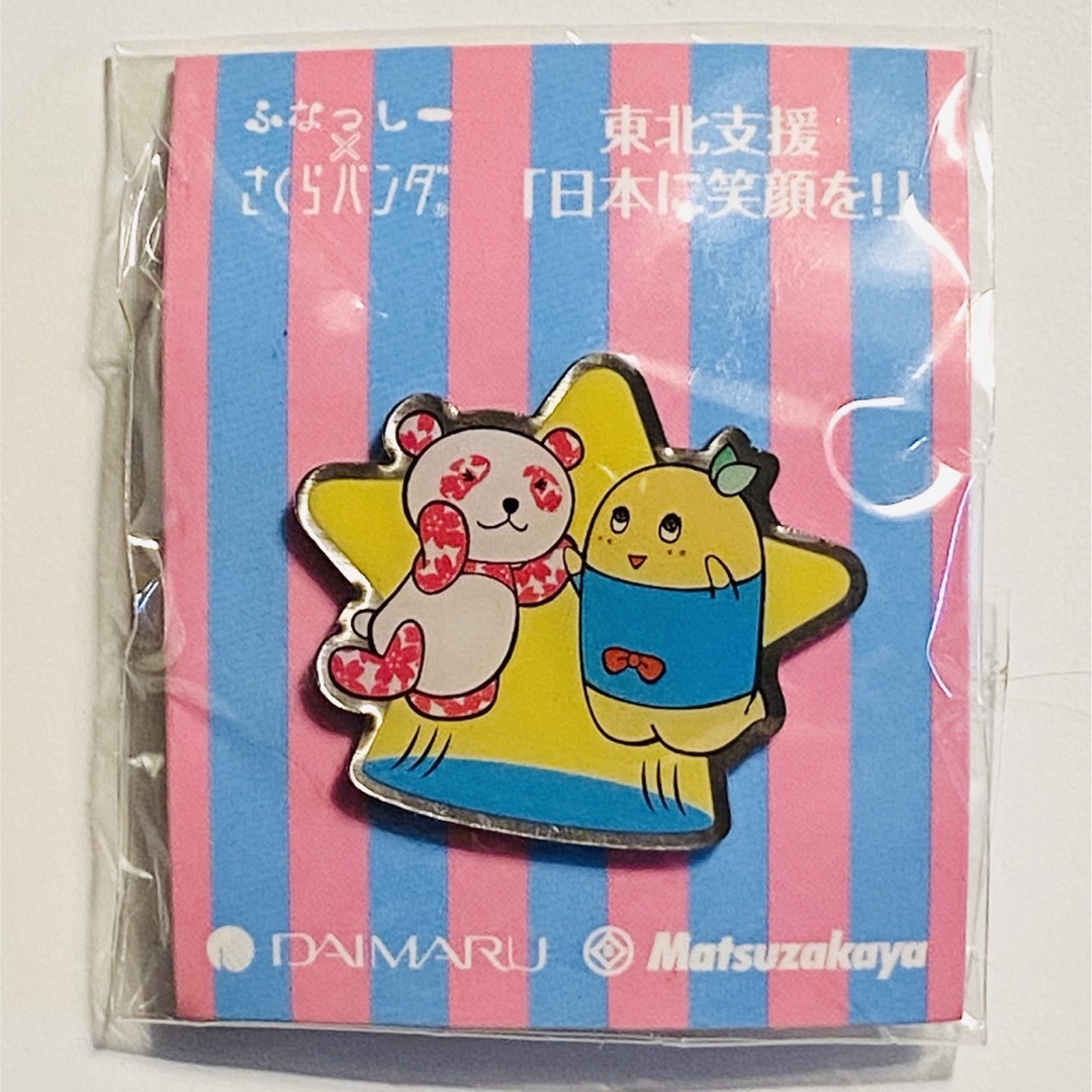 大丸(ダイマル)のふなっしー × さくらパンダ ピンバッジ 2個セット 大丸松坂屋 新品未開封 エンタメ/ホビーのおもちゃ/ぬいぐるみ(キャラクターグッズ)の商品写真