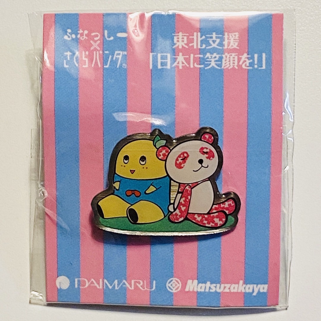 大丸(ダイマル)のふなっしー × さくらパンダ ピンバッジ 2個セット 大丸松坂屋 新品未開封 エンタメ/ホビーのおもちゃ/ぬいぐるみ(キャラクターグッズ)の商品写真