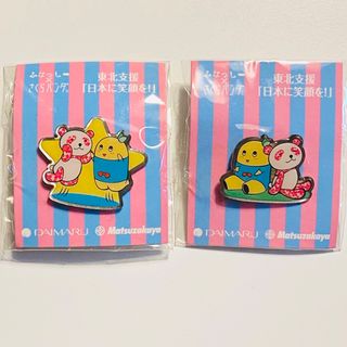 ダイマル(大丸)のふなっしー × さくらパンダ ピンバッジ 2個セット 大丸松坂屋 新品未開封(キャラクターグッズ)