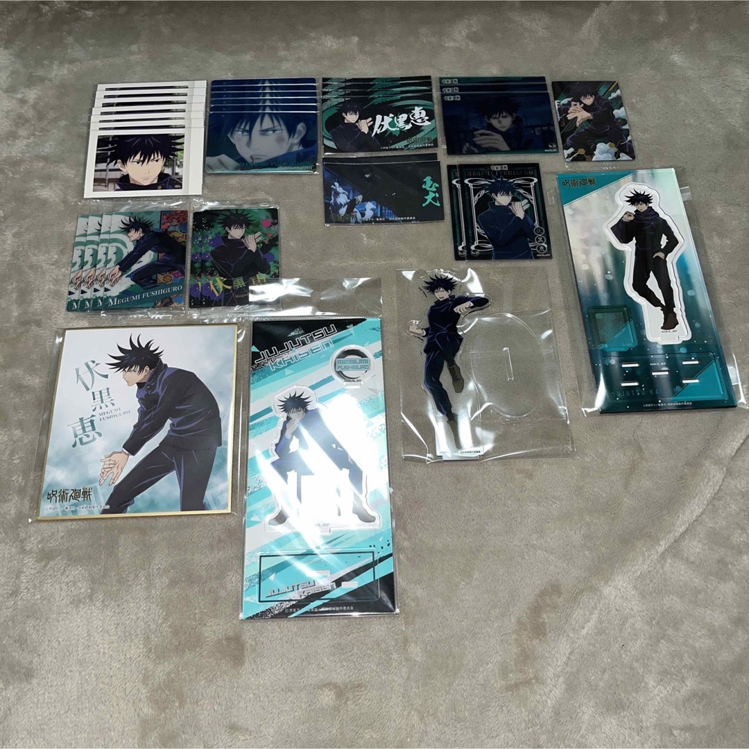 呪術廻戦 伏黒恵 グッズまとめ売り - キャラクターグッズ