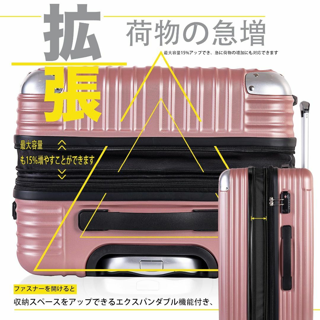 TTOバリジェリアTTOvaligeria スーツケース キャリーバッグ 容量拡