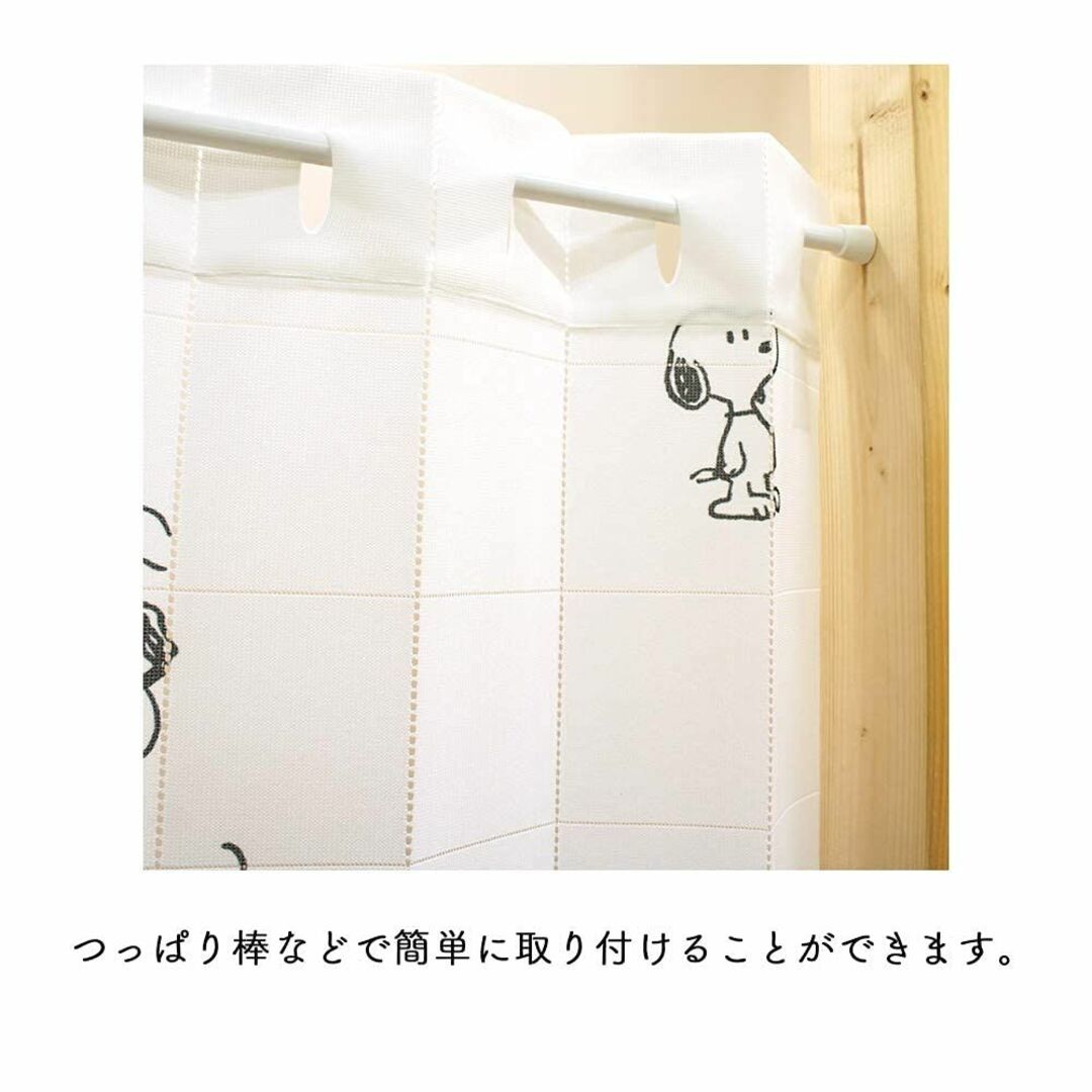 スヌーピー グッズ アコーディオンカーテン パタパタカーテン 間仕切り カーテン