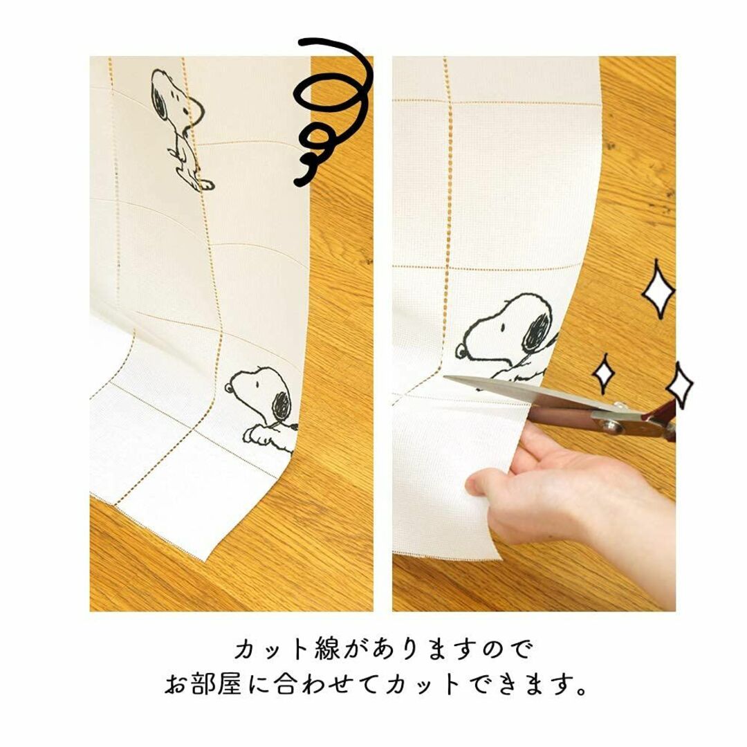 スヌーピー グッズ アコーディオンカーテン パタパタカーテン 間仕切り カーテン