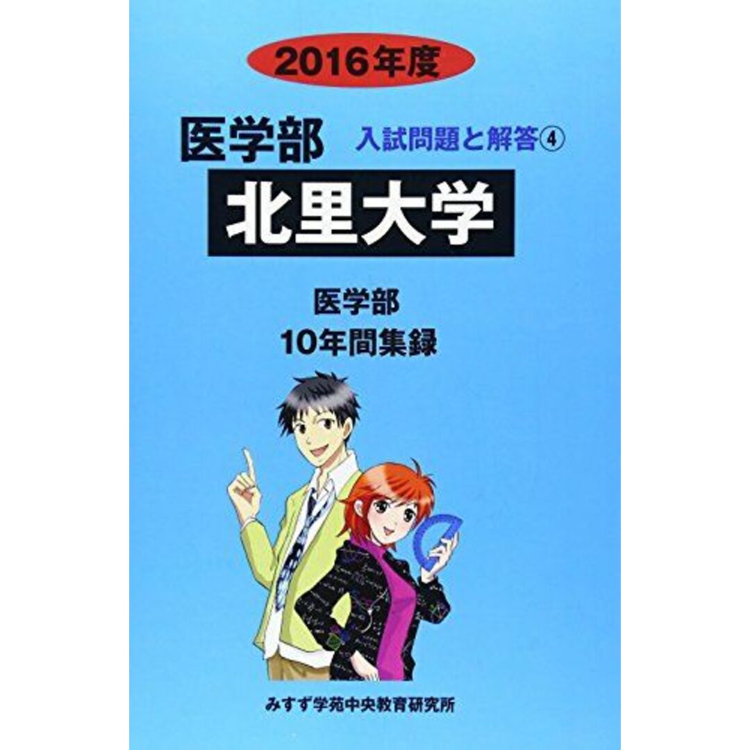 中古】 私の好きなエミリ・ディキンスンの詩/金星堂/新倉俊一 中古】 私の好きなエミリ・ディキンスンの詩/金星堂/新倉俊一