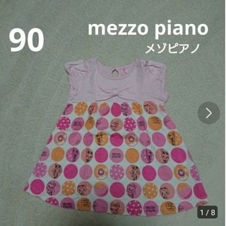 メゾピアノ(mezzo piano)の90  メゾピアノ  ワンピース(ワンピース)