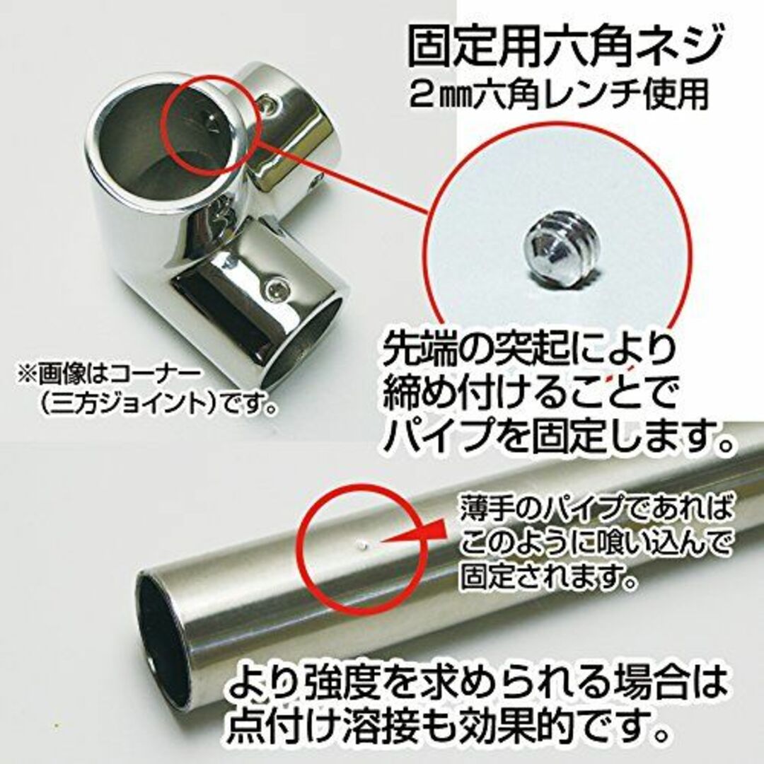 【色: 22mm（90度）2個セット】SUS316 ステンレス パイプ 固定ベー 4