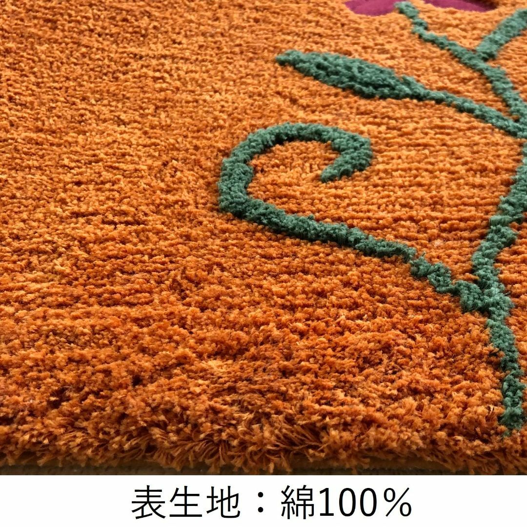 sybilla フラワーガーデン ロング トイレマット 約80×60cm オレン