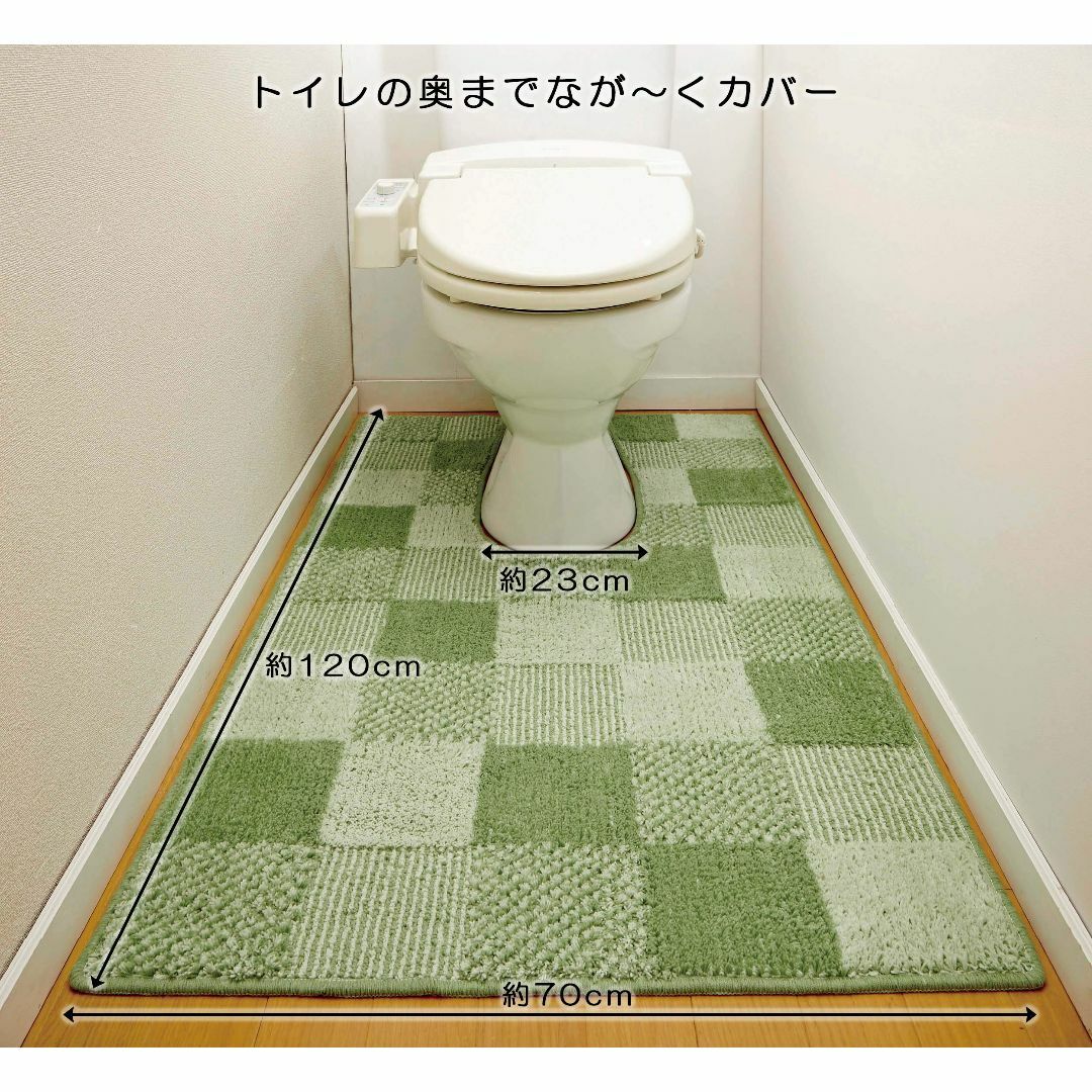 【色: グリーン】平津産業 トイレマット グリーン 約幅70×奥行120×厚さ1 3