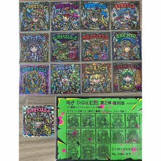 OHTシール アーサー王伝説 2弾 復刻版 フルコンプ さん家祭り シールの