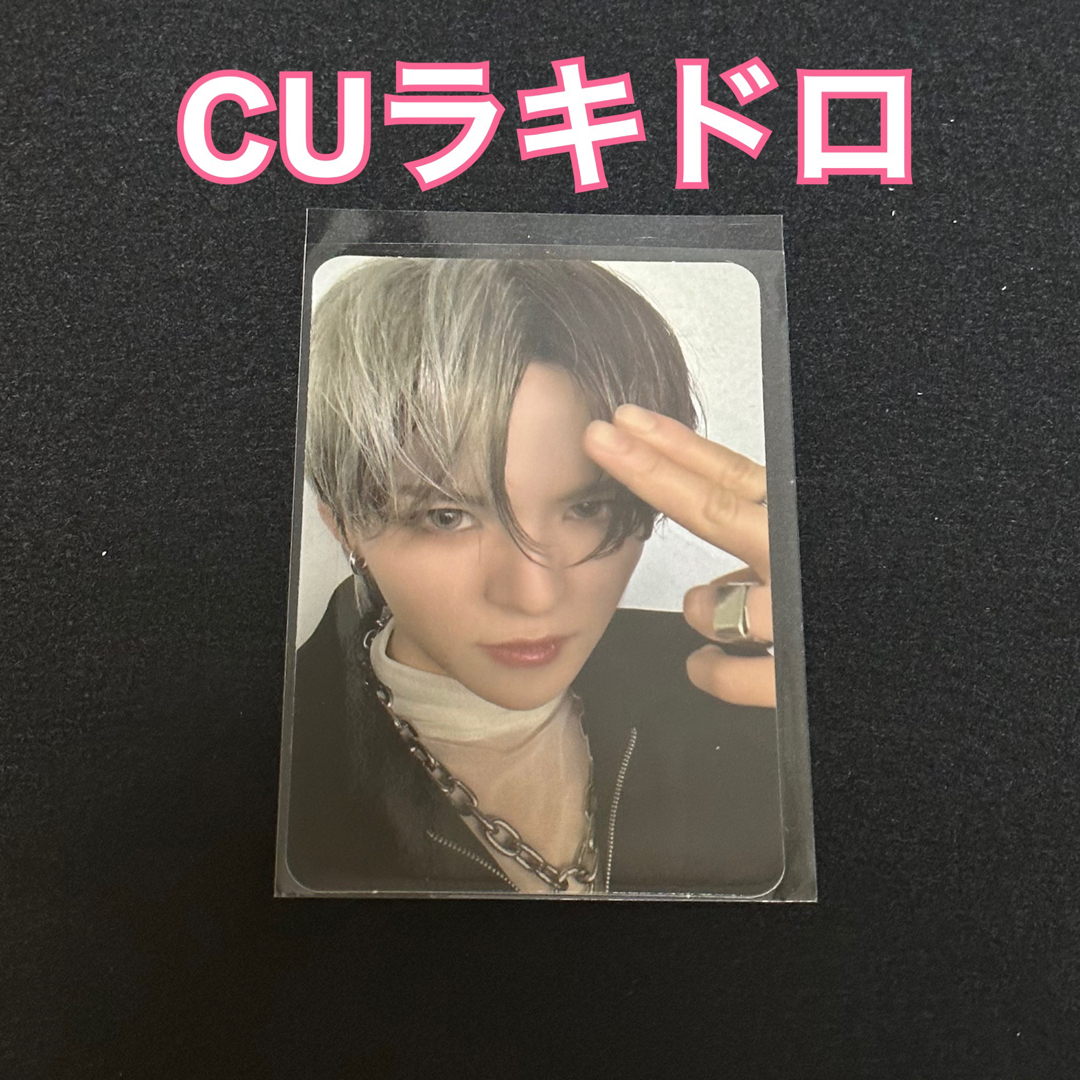 Treasure reboot weverse ラキドロ トレカ コンプ K-POP・アジア Treasure reboot weverse ラキドロ トレカ コンプ K-POP・アジア