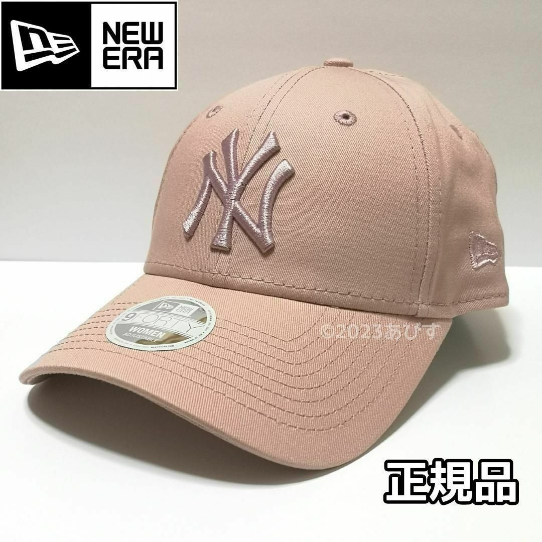 NEW ERA(ニューエラー)の【海外限定】NEW ERA ニューエラ NY ヤンキース ライト ピンク 正規品 メンズの帽子(キャップ)の商品写真