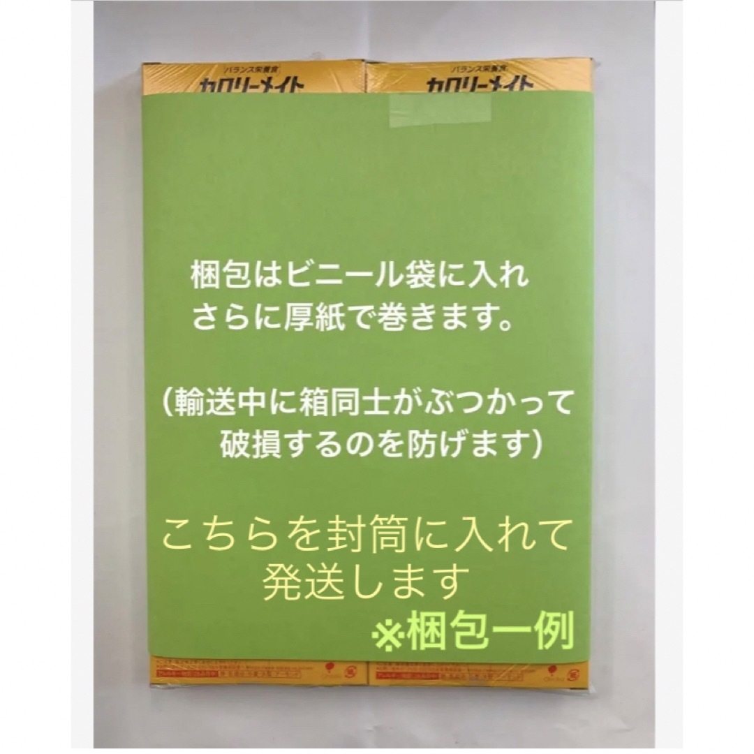 大塚製薬(オオツカセイヤク)のフルーツ2、メープル2、バニラ2 【カロリーメイト 4本入 6箱】 食品/飲料/酒の食品(菓子/デザート)の商品写真