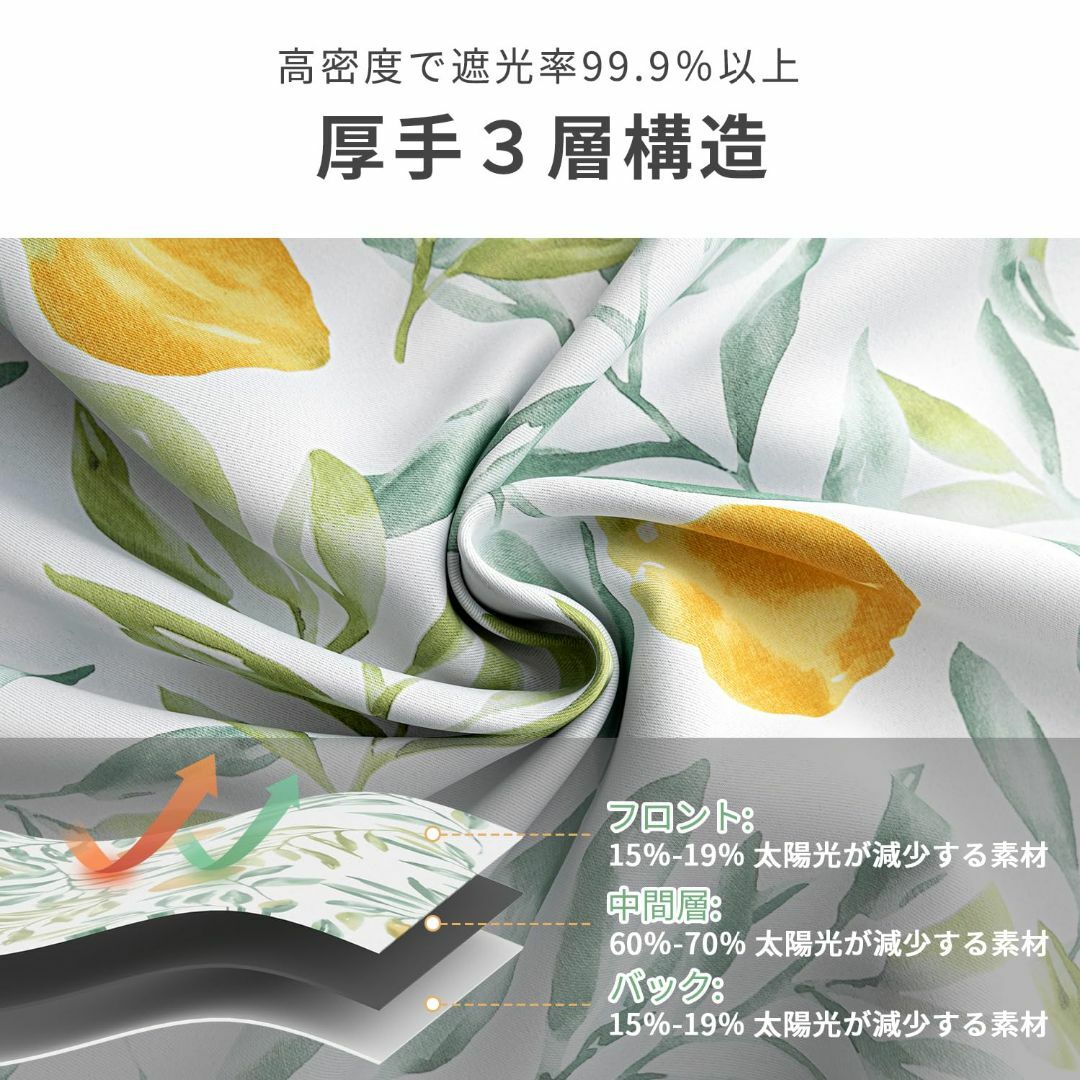 【色: レモン柄】AZRA カーテン 1級遮光 北欧 レモン柄 幅100丈80C